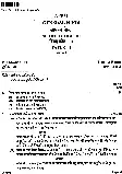 JPSC APPM Main General Hindi Paper-I question paper page 1 scan PDF download. Assistant Public Prosecutor Main Exam Hindi Paper 1 instructions and essay topics.