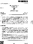 JPSC ACF Main Exam Agriculture Paper II question paper page 1 instructions scan PDF download