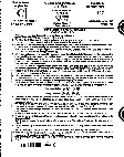 JPSC ASSISTANT DIRECTOR/SENIOR SCIENTIFIC OFFICER Life Sciences Paper II question paper page 1 instructions scan PDF download
