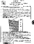 JPSC AE Mechanical Engineering Paper II objective question paper page 1 instructions scan PDF download