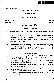 JPSC CDPO Main Exam General Studies Paper-II question paper page 1 instructions scan PDF download for Child Development Project Officer exam