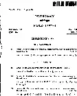 JPSC CDPO Main Exam Psychology-I question paper page 1 instructions scan PDF download. Includes exam details, marks, time, and question breakdown for Group A and Group B.