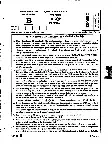 JPSC CDPO PT Exam Paper II 2023 question paper page 1 scan PDF download showing exam header and candidate instructions.