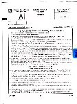 JPSC Civil Judge PT 2023 Question Paper page 1 instructions scan PDF download for Judicial Service exam