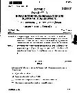 JPSC Civil Services Main 2017 Paper V question paper page 1 instructions scan PDF download. Includes exam header and bilingual instructions.