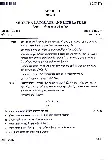 JPSC Civil Services Main Exam 2016 Khortha Language Paper II question paper page 1 instructions scan PDF download