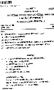 JPSC Civil Services Main Exam 2021 General Hindi & General English question paper page 1 instructions scan PDF download
