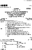 JPSC Civil Services Main Exam 2021 General Science, Environment & Technology Development question paper page 1 instructions and exam header scan PDF download