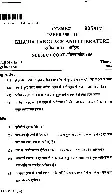 JPSC Civil Services Main Exam 2021 Khadia Language and Literature question paper page 1 instructions scan PDF download