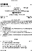 JPSC Civil Services Main Exam 2021 Kurux Language Literature question paper page 1 instructions scan PDF download