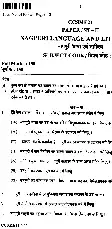 JPSC Civil Services Main Exam 2021 Nagpuri Language and Literature question paper page 1 instructions scan PDF download