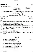 JPSC Civil Services Main Exam 2021 Panchpargania Language and Literature question paper page 1 instructions scan PDF download