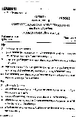 JPSC Civil Services Main 2021 Santali Language question paper page 1 instructions scan PDF download
