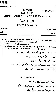 JPSC Civil Services Main Exam 2021 Urdu Language and Literature question paper page 1 instructions scan PDF download