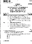JPSC Civil Services Main Exam 2023 General Science Paper VI question paper page 1 instructions scan PDF download