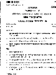 JPSC Civil Services Main Exam 2023 Khadia Language and Literature Paper II question paper page 1 scan PDF download, showing exam instructions and header.