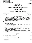 JPSC Civil Services Main Exam 2023 Kurux Language and Literature Paper II question paper page 1 instructions scan PDF download
