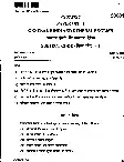 JPSC Civil Services Main Examination (Backlog)-2017 General Hindi and General English Paper I question paper page 1 scan PDF download