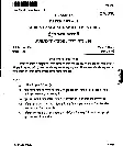 JPSC CCSME 2017 Kurux Language & Literature question paper page 1 instructions scan PDF download