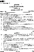 JPSC AE Civil Engineering Paper II 2019 question paper page 1 instructions and exam header scan PDF download. Includes exam name, paper details, time, marks, and candidate instructions in English.