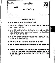 JPSC Combined Assistant Engineers Exam 2013 General Hindi question paper page 1 instructions scan PDF download