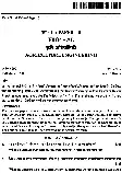 JPSC FRO Main Exam Agriculture Engineering Paper-II question paper page 1 instructions scan PDF download. Forest Range Officer Main Examination Agriculture Engineering Paper-II page 1.