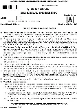 Lecturer Mechanical Engineering MCQ Paper 2021 — page 1 instructions scan PDF download