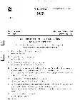 Lecturer in Medical Electronics MED-12 (2025) Haryana — page 1 instructions scan PDF download