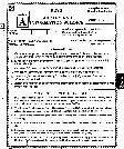 Library and Information Science - Assistant Professor Exam 2022 Assistant Professor Exam Madhya Pradesh Government question paper page 1 instructions scan PDF download