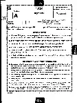 MPPSC Assistant Professor Botany 2024 question paper page 1 instructions scan PDF download