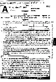 Paper II Knowledge and Methodology of Administrative Work (2018) – ASO LDCE Maharashtra — page 1 instructions scan PDF download