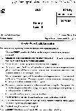 Maharashtra MSS Botany Paper-II 2025 — page 1 instructions scan PDF download