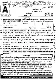 Chaalni Pariksha 2015 – Maharashtra DIET Lecturer Screening Test — page 1 instructions scan PDF download