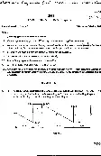Maharashtra Engineering Civil Services 2011 Paper I Civil Engineering Previous Year Question Paper — page 1 instructions scan PDF download