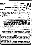 Maharashtra Engineering Services 2019 Preliminary - Z12 Booklet Overview — page 1 instructions scan PDF download