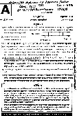 Maharashtra Engineering Services Prelims 2011 Civil Engineering Question Paper | MPSC — page 1 instructions scan PDF download
