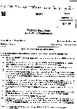 Maharashtra Forest Service 2024 Agricultural Engineering — page 1 instructions scan PDF download
