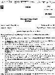 Maharashtra Forest Service Main Examination 2024 Geology Government of Maharashtra (Forest Service Department) question paper page 1 instructions scan PDF download