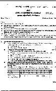 Maharashtra Forest Services 2012 Civil Eng (Optional) Paper — page 1 instructions scan PDF download