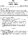 Maharashtra Forest Services Main Examination 2008 Botany (Optional) State Government of Maharashtra question paper page 1 instructions scan PDF download