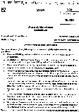 Maha Forest Services Main Agriculture 2024 Question Paper — page 1 instructions scan PDF download