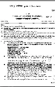 Maharashtra Forest Services 2012 Chemical Eng Optional — page 1 instructions scan PDF download