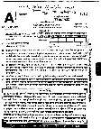 MFS 2018: General Science & Nature Conservation — page 1 instructions scan PDF download