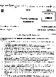 Maharashtra Forest Services Math 2024 questions — page 1 instructions scan PDF download