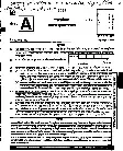 Maharashtra General Studies Paper I 2023 — page 1 instructions scan PDF download