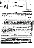 Maharashtra Paper 2 GS & Intelligence 2023 Main Exam — page 1 instructions scan PDF download