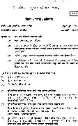 Rajyaseva Mukhya Pariksha 2012 Administrative Government of Maharashtra question paper page 1 instructions scan PDF download