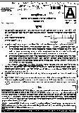 Maharashtra CET Paper II 2019 - General Ability (MCQ) – 100 Questions — page 1 instructions scan PDF download