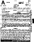 Maharashtra State Service Main Exam 2019 Administrative PDF 5820 | Marathi-English — page 1 instructions scan PDF download