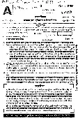 General Knowledge & IQ Paper-2 (2011) - Sales Tax Inspector Main Exam — page 1 instructions scan PDF download
